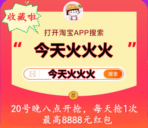 【双11红包】淘宝天猫双十一红包 15年网购经验告诉你双十一网购省钱小技巧