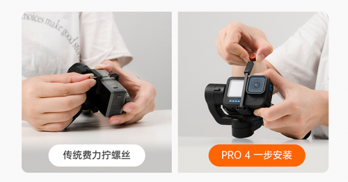 Gopro10又有新配件，浩瀚稳定器iSteady Pro4让拍摄更便捷