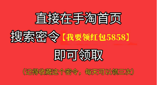 2021必看双十一省钱秘笈 淘宝天猫双十一红包怎么用才最省钱