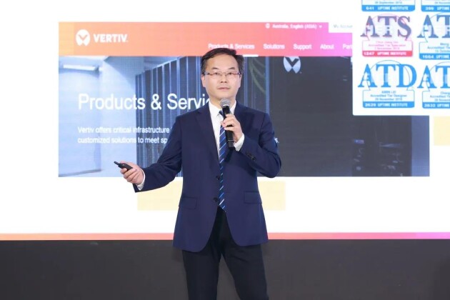 维谛技术（Vertiv）成功举办“2021双碳战略下的服务4.0研讨会”