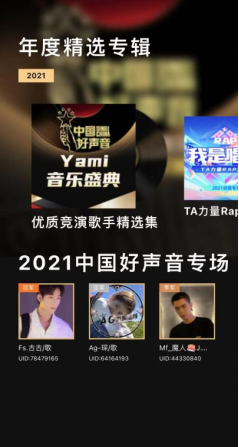 Yami牵手全新代言人金莎 诠释品牌新势力