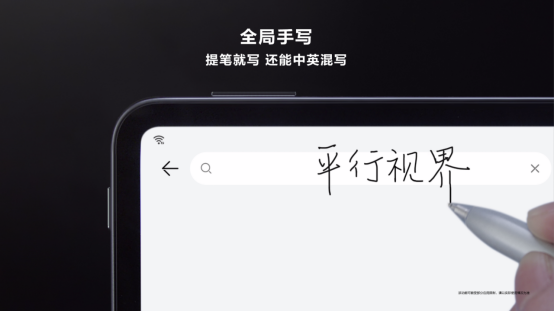 一支笔玩转世间精彩，透过HDC 2021看华为平板背后的生态大棋