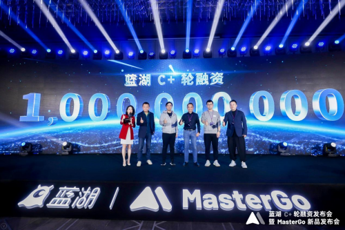 蓝湖完成 10 亿元 C+ 轮融资，发布设计协同时代的原生工具 MasterGo