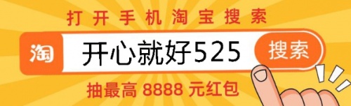 2021淘宝天猫双十一红包哪里抢？双11攻略详解