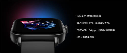 高屏占比轻薄手表，选Apple watch 7还是选Amazfit跃我GTS 3？