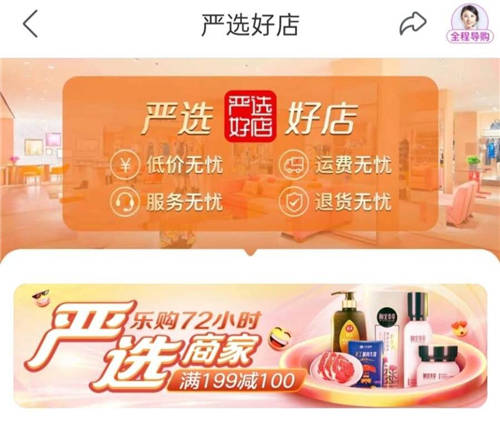 双11狂欢季就要买买买 “真快乐”不能错过的必Buy清单来啦