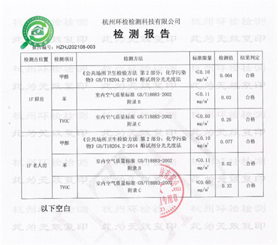 氧屋东西携手EBC英宝纯，打造“有氧呼吸”的家