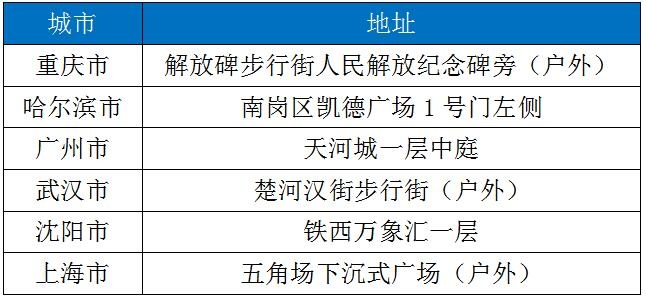 打卡三星全新折叠屏手机快闪店 多款热门折叠屏新品任你体验