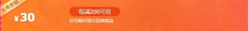 2021京东天猫大额双十一红包这样抢，京东双十一活动介绍和攻略