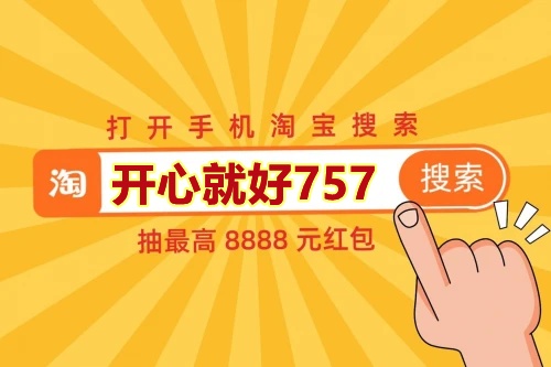 2021京东天猫大额双十一红包这样抢，京东双十一活动介绍和攻略