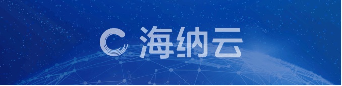 2021物联网创新案例公布，海纳云数字孪生智慧楼宇管理平台上榜