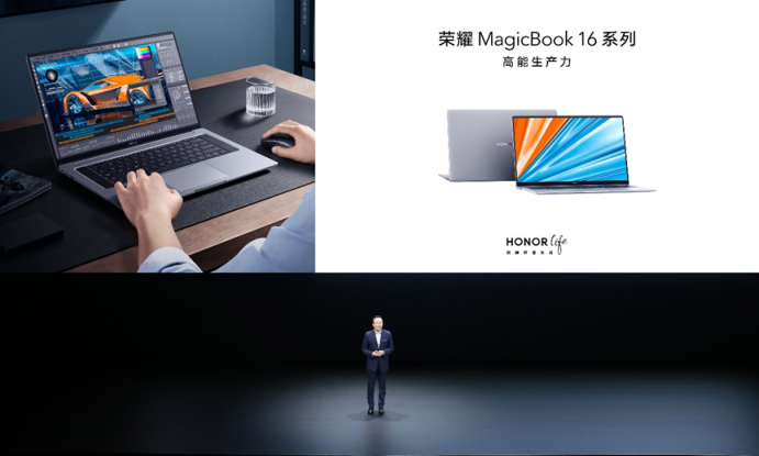 技术与国漫的一次
碰撞！荣耀MagicBook 16系列用科技硬实力助力国漫崛起