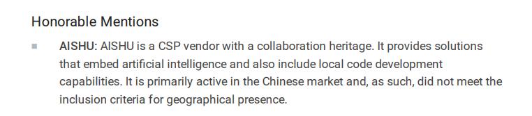 连续四年！爱数再获2021 Gartner 内容服务平台魔力象限荣誉提名