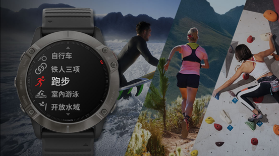 户外运动催动周边需求 Garmin佳明智能腕表占得先机