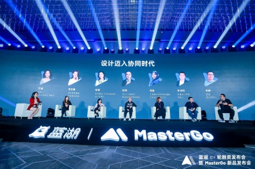 国内首款自主知识产权设计协作工具 MasterGo发布 推进设计进入协同时代