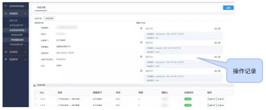 金融机构信息科技非现场监管报表填报的6个好用技巧