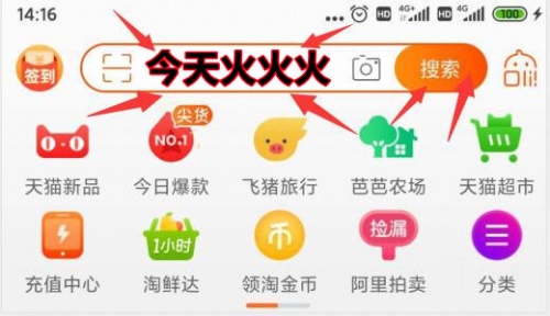 天猫双11红包口令淘宝双十一真的便宜吗？京东沸腾之夜双十一晚会节目单