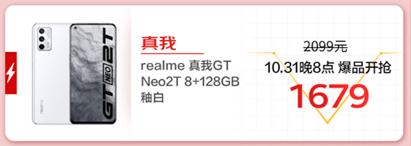 11.11买手机薅羊毛的机会来啦 京东PLUS会员可领超千元补贴