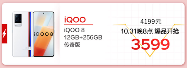 11.11买手机薅羊毛的机会来啦 京东PLUS会员可领超千元补贴