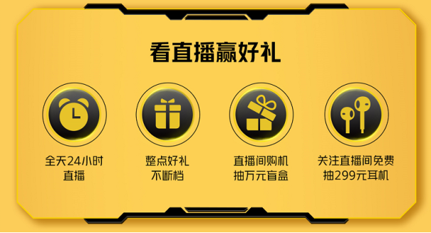 iQOO京东双11开门红省钱攻略来袭，购机最高省900！