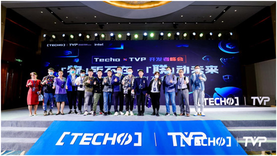 大咖共探万物智联时代风云！Techo TVP 物联网开发者峰会圆满落幕