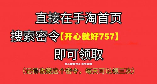 抢双十一红包8888元现金活动在这，2021年天猫淘宝双十一红包雨时间细节