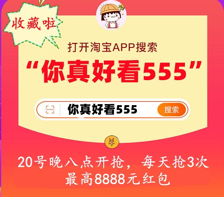 最新 2021天猫双十一红包8888省钱攻略 淘宝京东双十一预售攻略活动详情