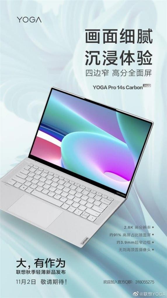 高端电竞技术加持，长续航高刷本拯救者R9000P问鼎京东双冠王！