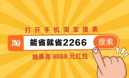 【狂欢】2021淘宝天猫双十一红包怎么领攻略，京东天猫双11红包爆品清单出炉