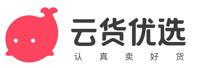 云货优选打造多重正品保障机制 获众多消费者青睐