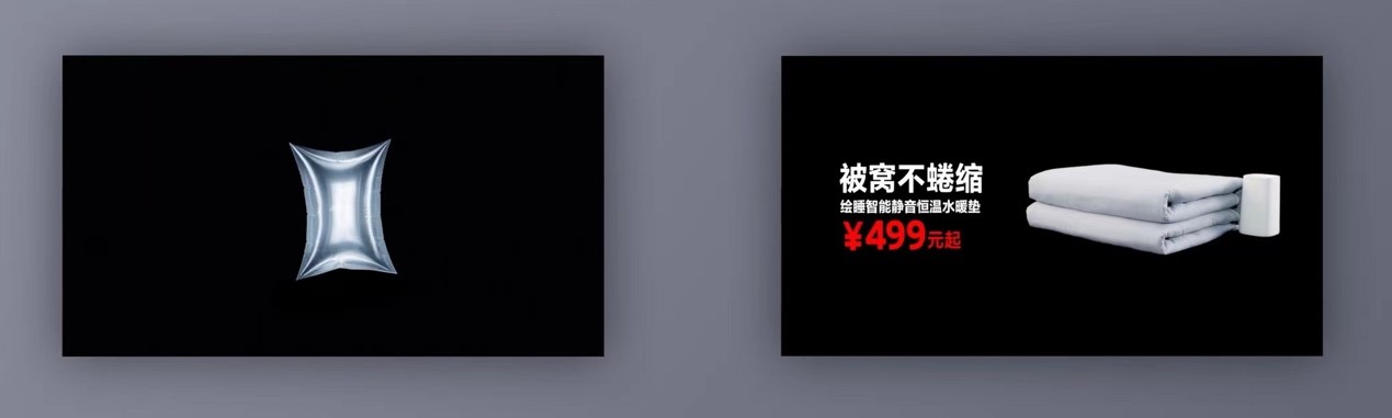 科技助力双十一，小米有品暖场好物推动生活升级