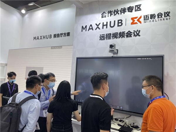 2021深圳商用显示技术展精彩回顾：MAXHUB创新方案成现场“黑科技”