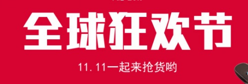 2021双十一第二波活动开启！淘宝天猫双十一红包怎么领口令在哪里攻略