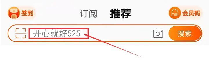 京东天猫淘宝双十一第二波活动红包，2021双11必看省钱攻略