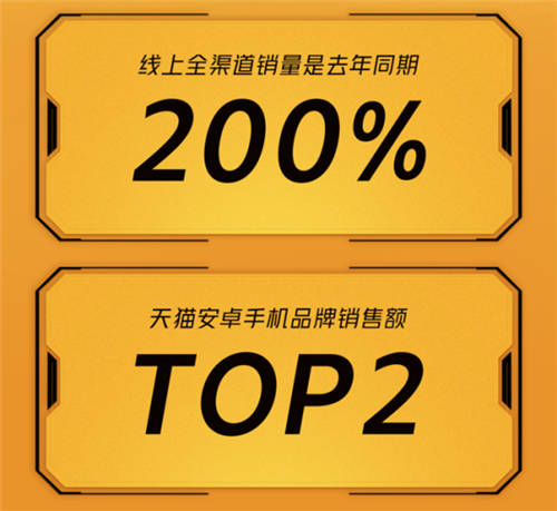 超级单品制霸榜单，且看iQOO如何凭实力出圈