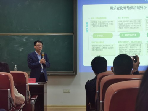 云畅科技携手湘潭大学成功举办“探索低代码开发新时代”专题讲座