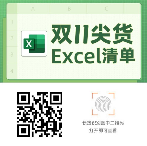 2021双十一预售必备省钱秘诀 天猫京东双十一红包活动再加码