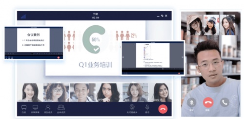 4小时get一款专属办公软件 协同办公&音视频会议我都要