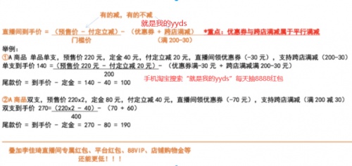 双十一买买买防套路指南攻略出炉 官方:双十一禁止先提价后打折