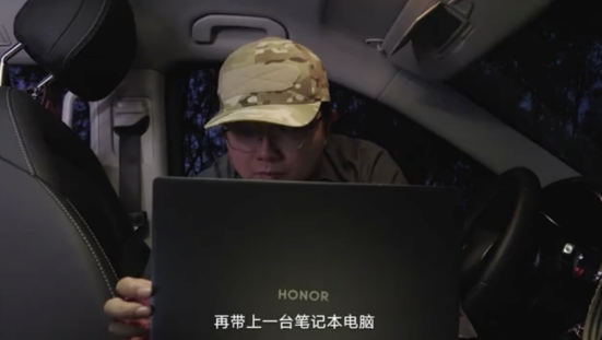 致敬时代的记录者 荣耀MagicBook V 14助力记者带来高效生产力