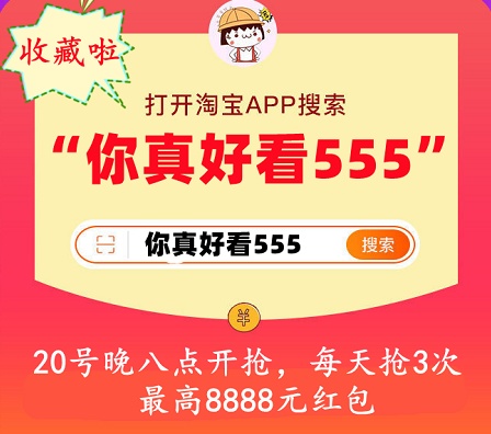 双十一李佳琦王冰冰卖空12万罐阿富汗松子 双11助力进博会带货直播