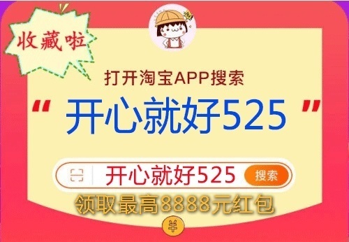 2021淘宝天猫京东双十一最后冲刺，最佳省钱方案已出炉！