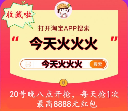 今年淘宝双11什么时候开始 天猫京东双十一红包活动消费券怎么领怎么用