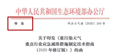 兰宝环保新形势下的制药行业VOCs废气治理要点