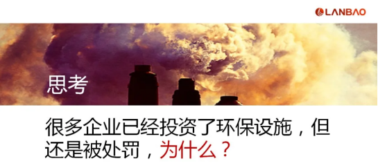 兰宝环保亮相工程机械涂装大会，共话VOCs废气治理提标下环保运维及设备升级新势态