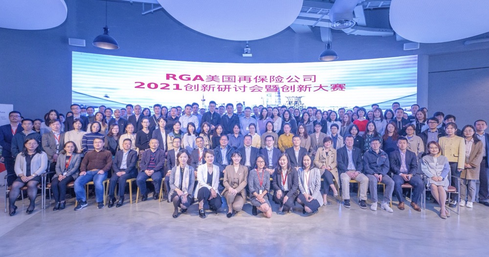 美国再保险集团RGAX 2021 Big Ideas 保险科技创新大赛圆满举办