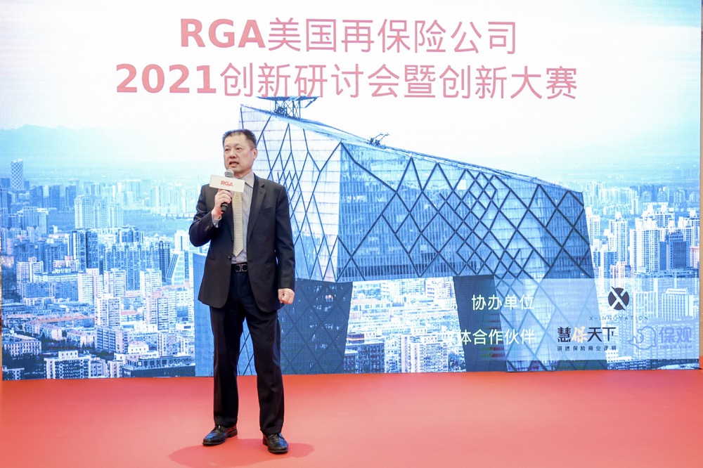 美国再保险集团RGAX 2021 Big Ideas 保险科技创新大赛圆满举办