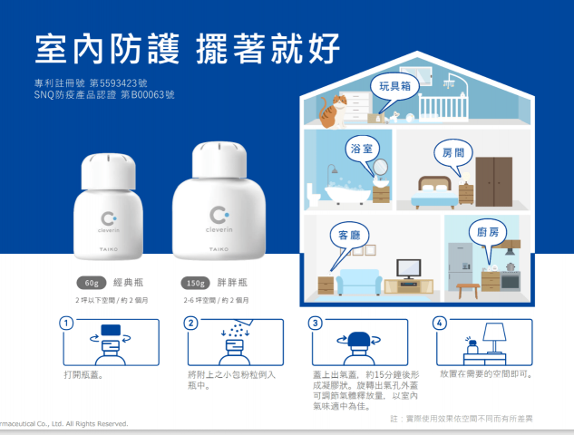 加护灵发布双十一战报 空气净化剂热销第一