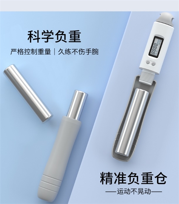 一个瞄准手臂的瘦身利器！75派NK系列S20负重跳绳小能手惊艳上市