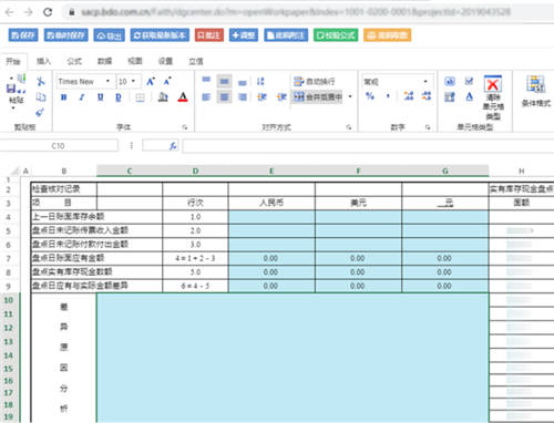 全面提升数据治理能力，给你的金融系统来一剂“强心针”